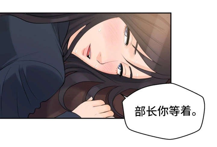 第3章：躲