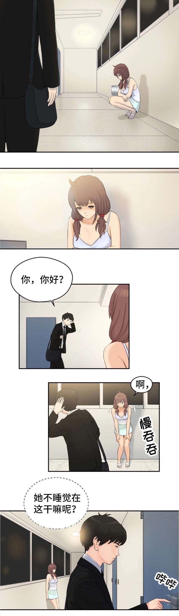 第3章：躲