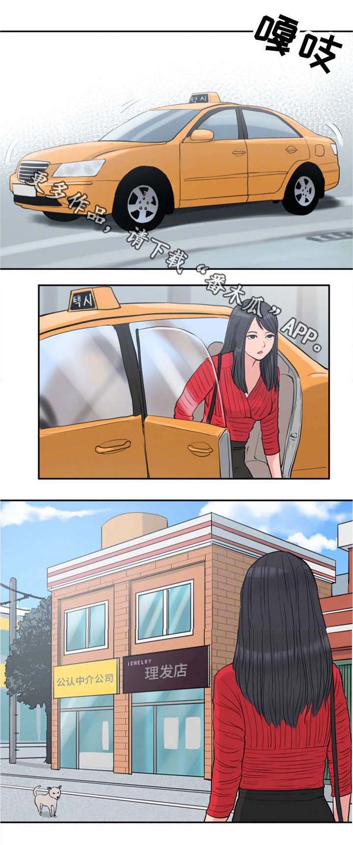 第30章：劝告