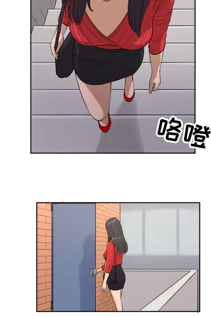 第30章：劝告