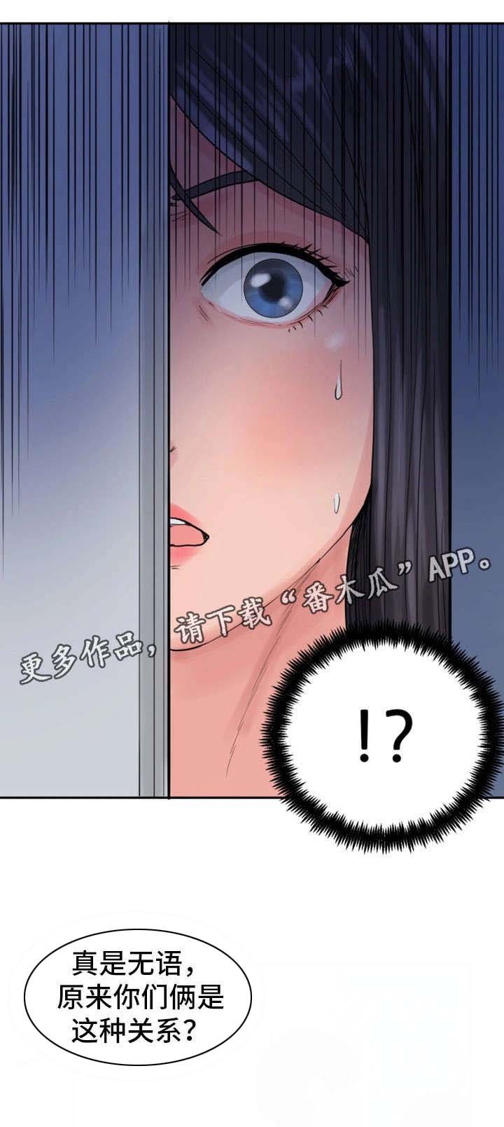 第30章：劝告