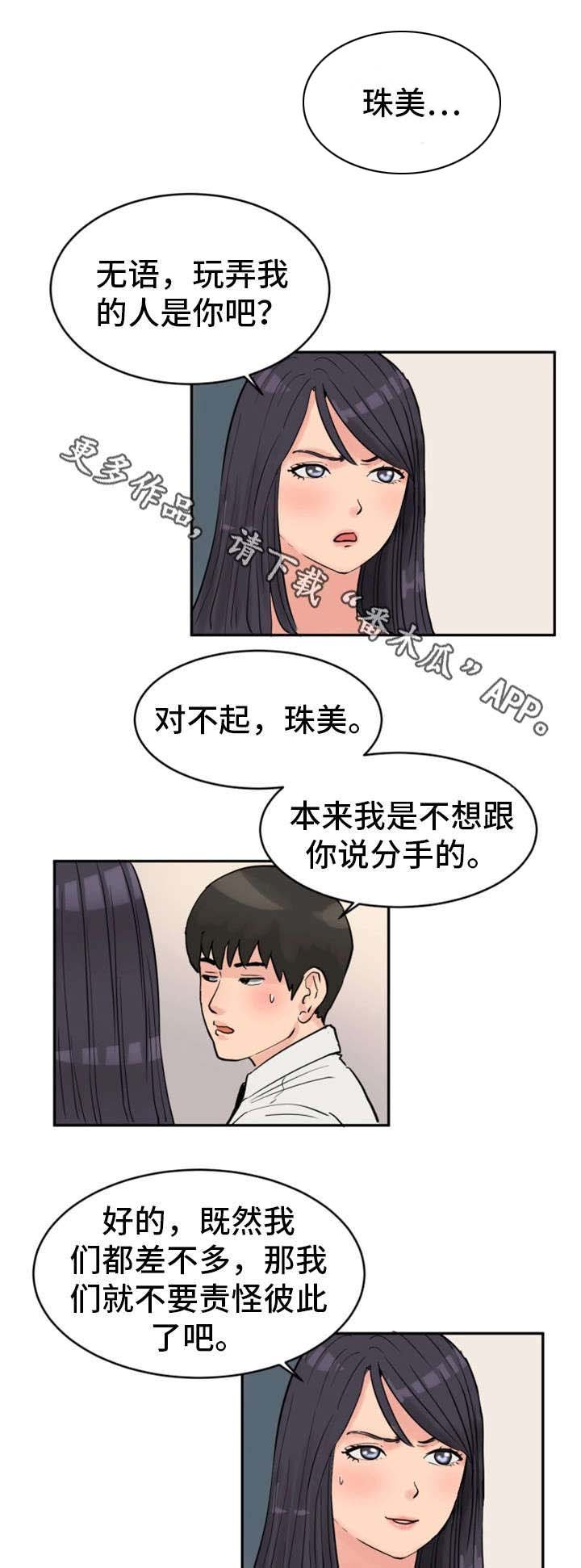 第30章：劝告