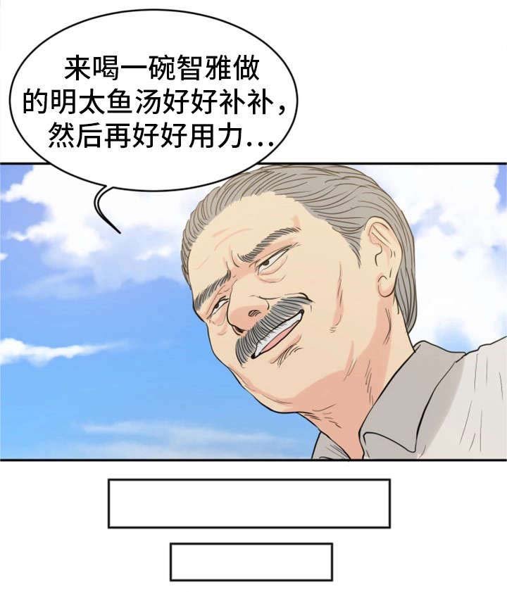 第31章：变故