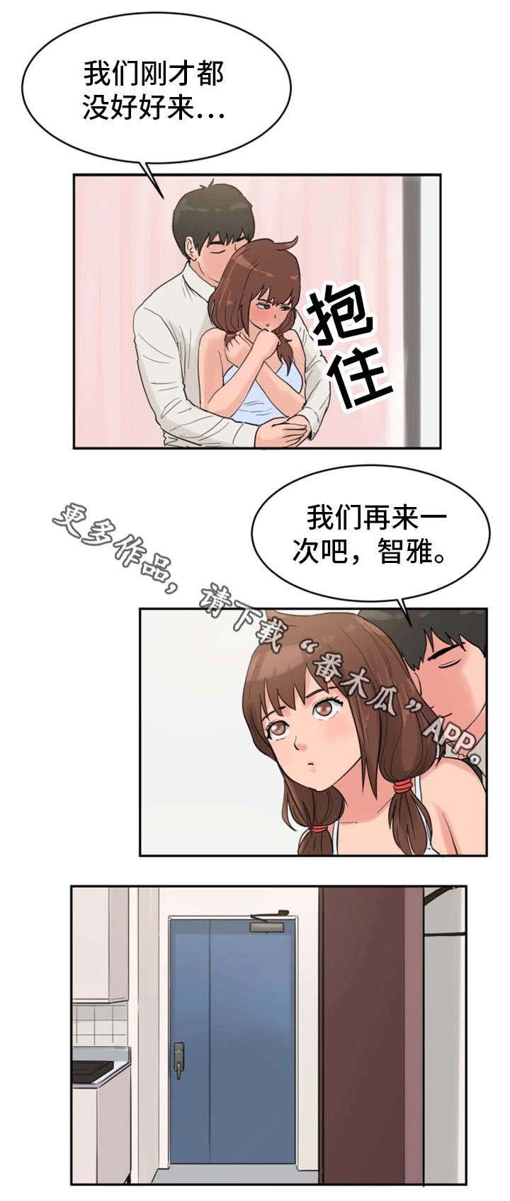 第31章：变故