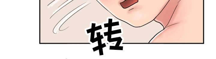 第31章：变故