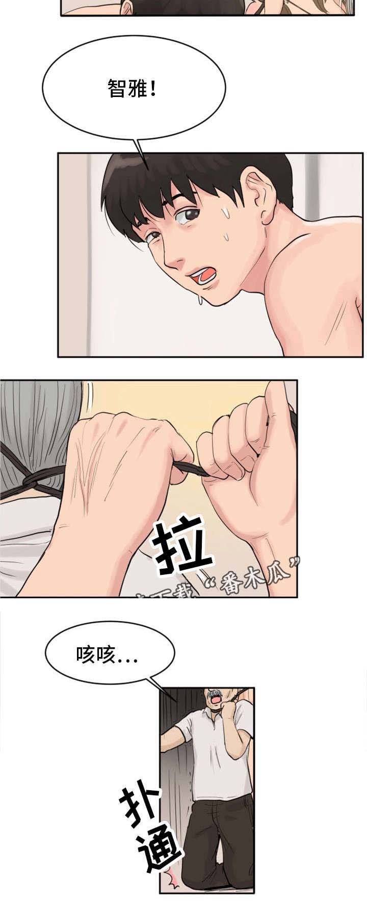 第32章：老不死