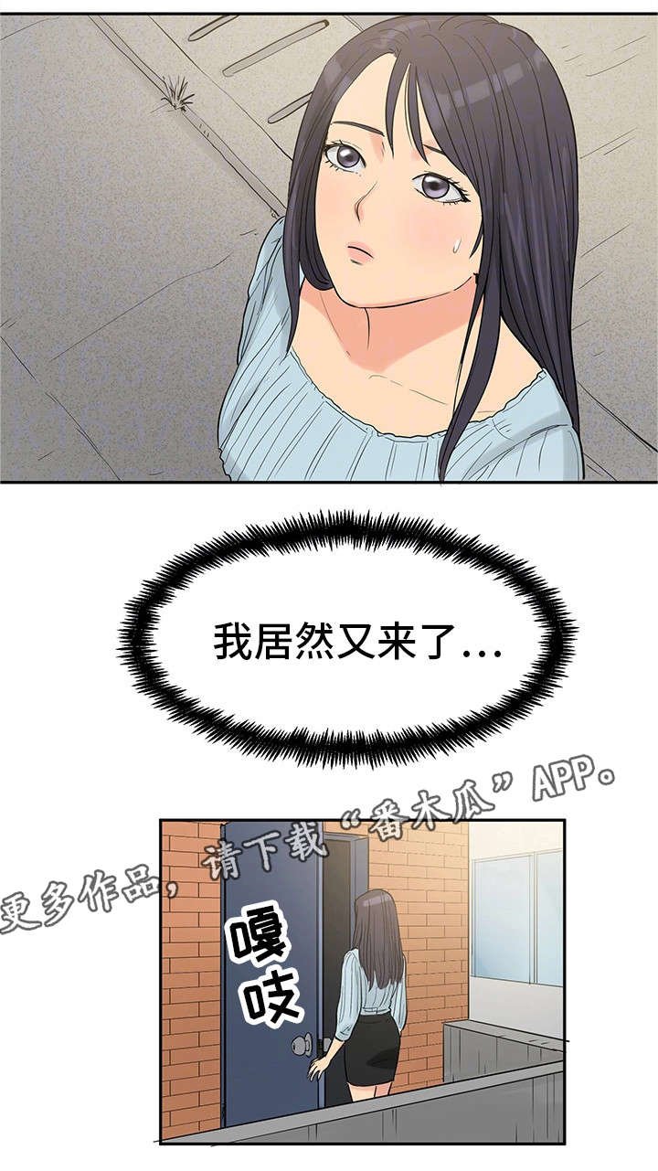 第34章：最终真相1