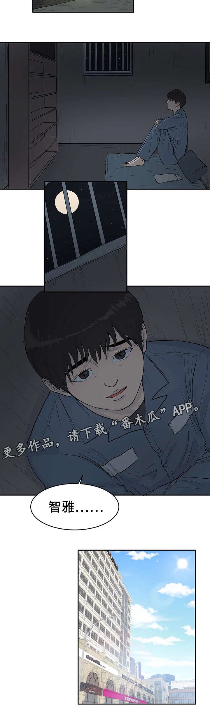 第35章：最终真相2（完结）