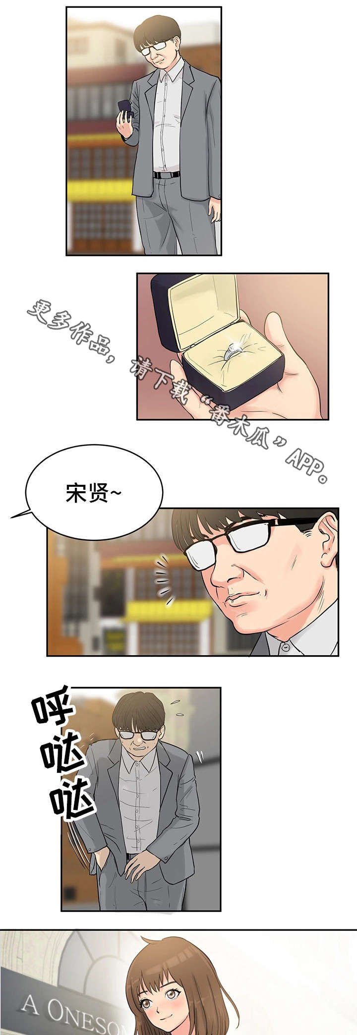 第35章：最终真相2（完结）
