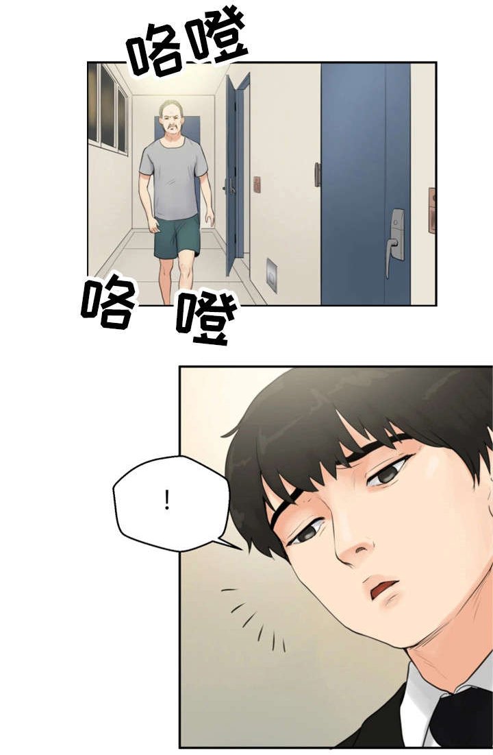 第4章：小妾
