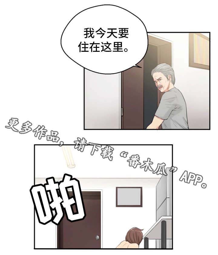 第5章：惩罚