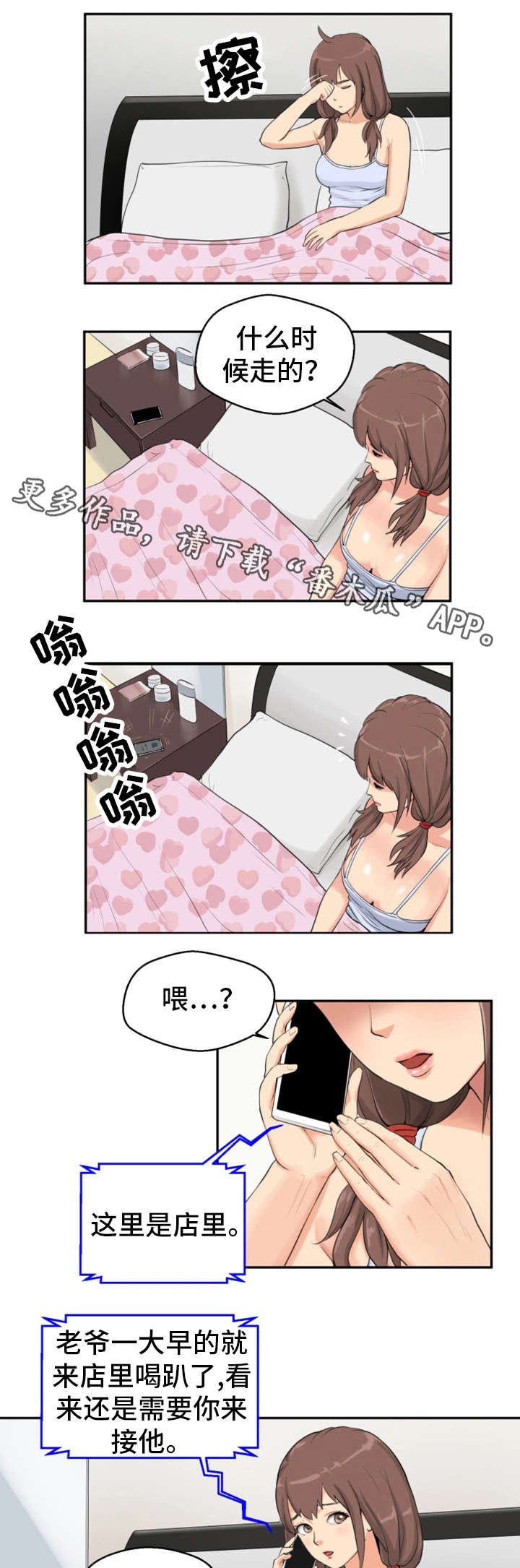 第5章：惩罚
