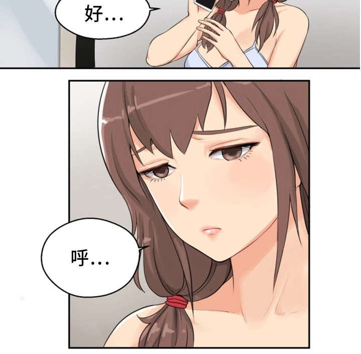 第5章：惩罚