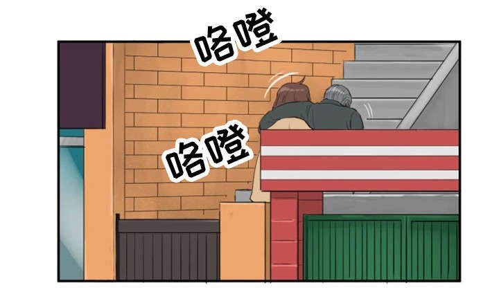 第6章：酒醒