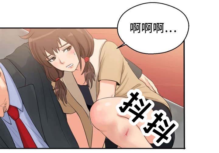 第6章：酒醒