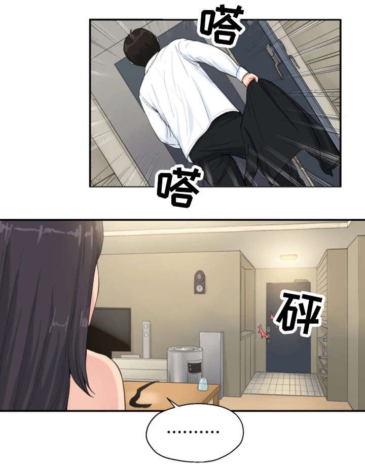 第9章：仓皇而逃