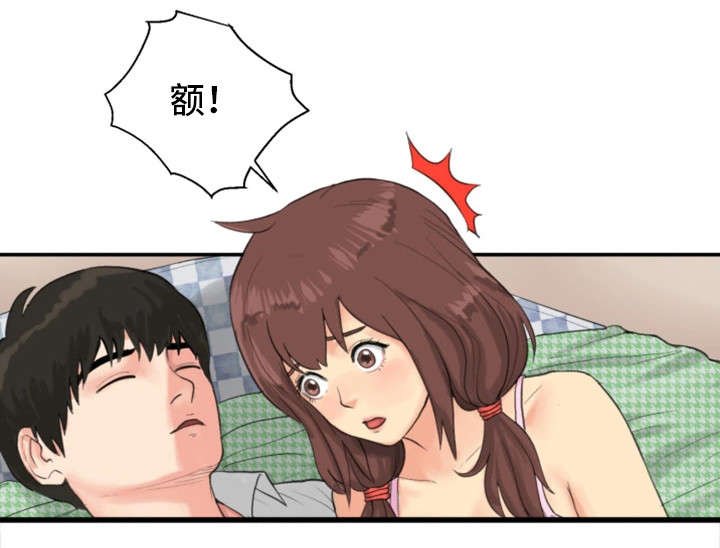 第9章：仓皇而逃