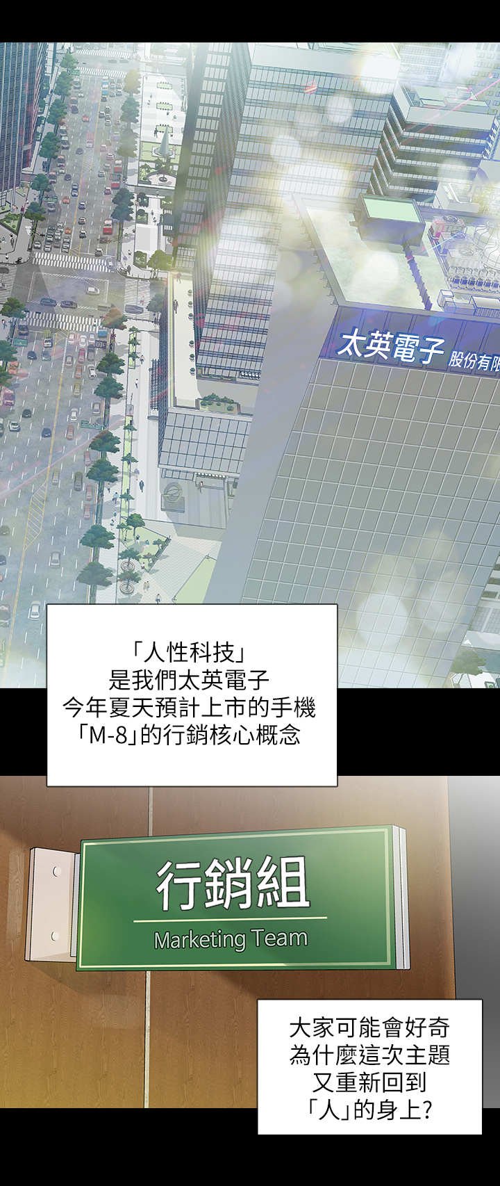 第1章：陌生快递