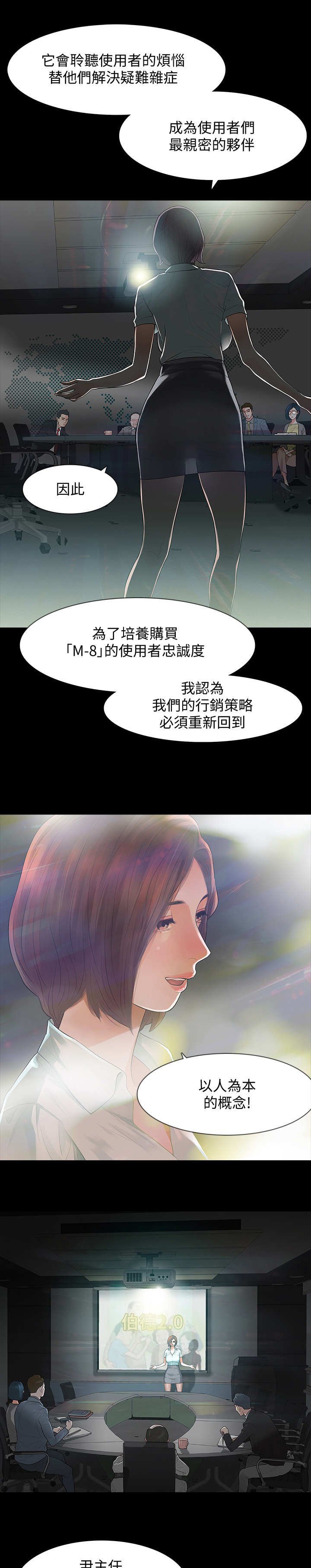 第1章：陌生快递