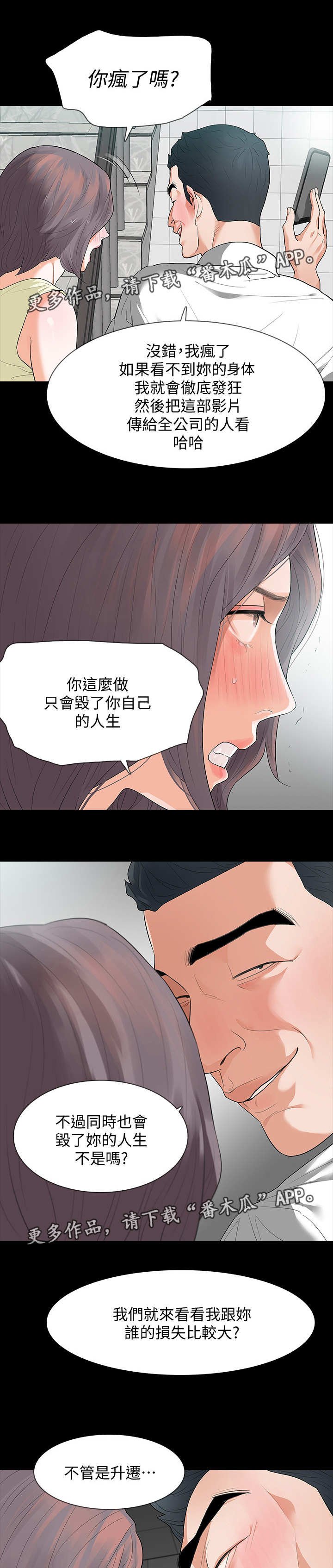 第10章：看一下