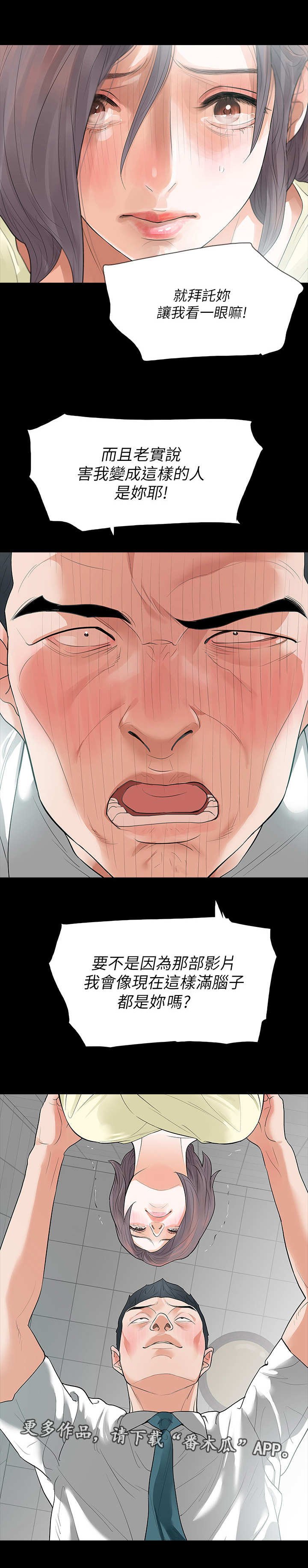 第10章：看一下