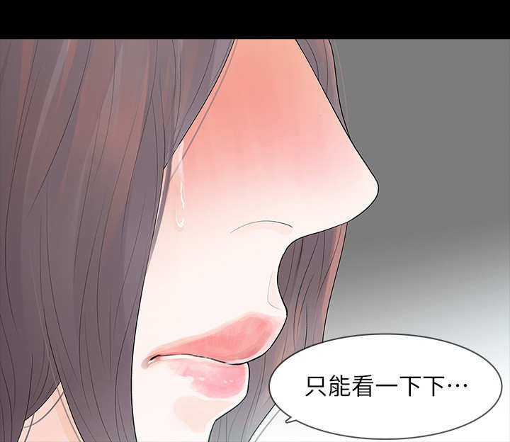 第10章：看一下