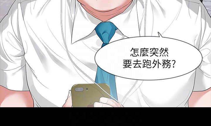 第11章：卑鄙小人