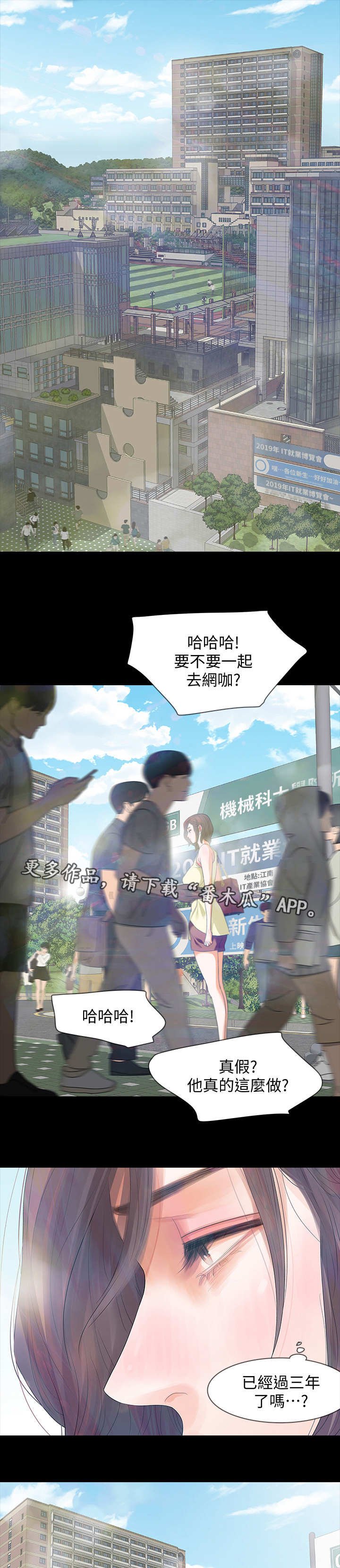 第11章：卑鄙小人