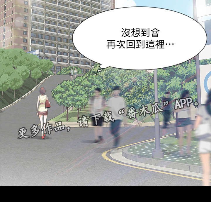 第11章：卑鄙小人