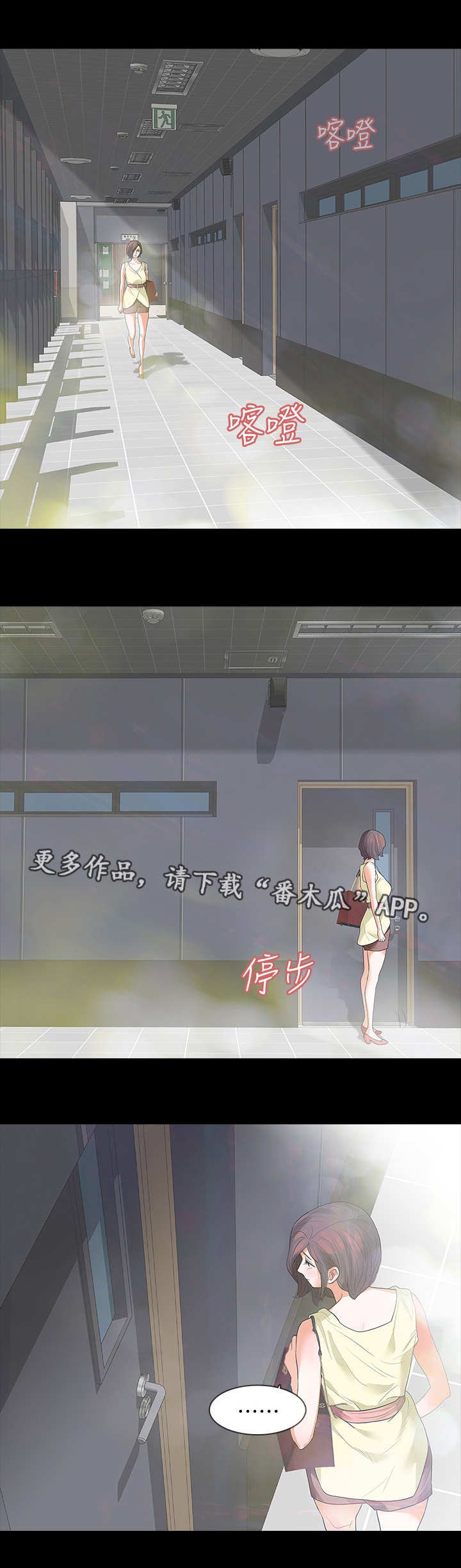 第11章：卑鄙小人