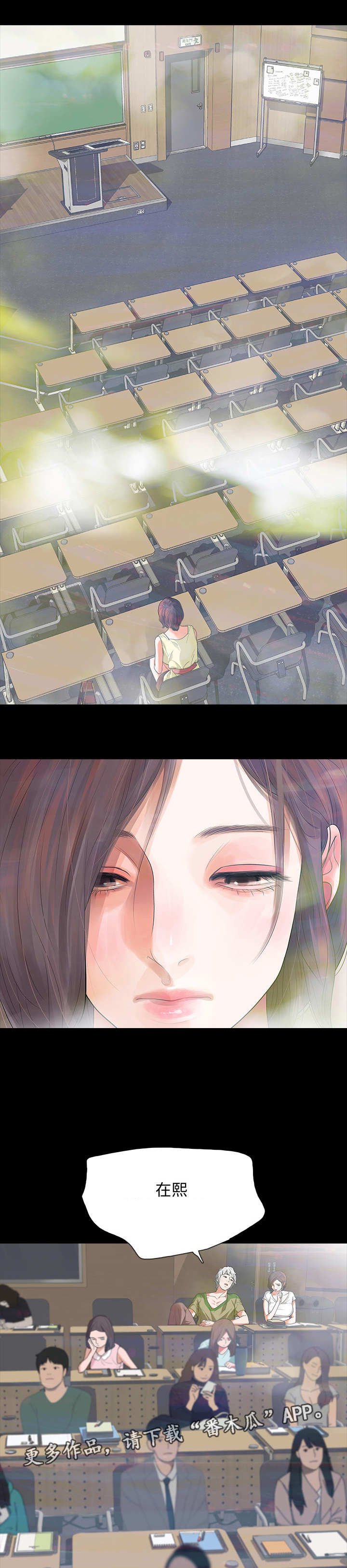 第11章：卑鄙小人