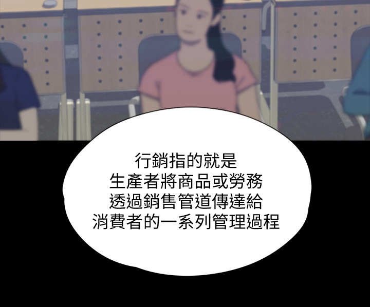 第11章：卑鄙小人