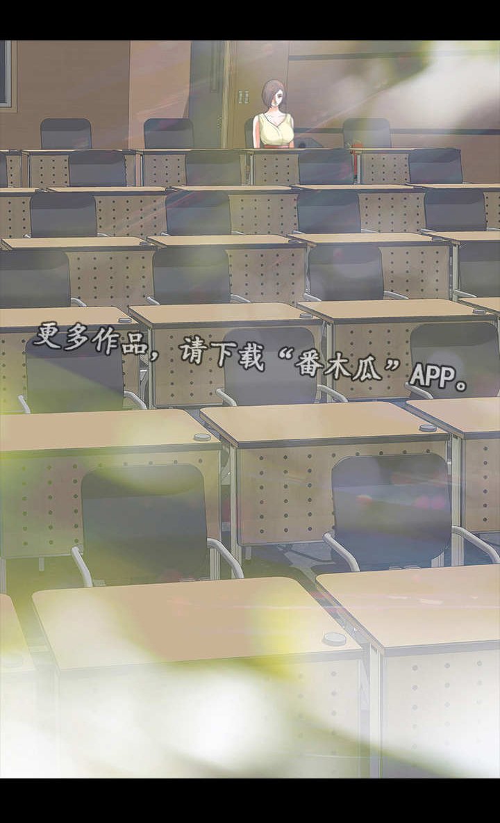 第11章：卑鄙小人