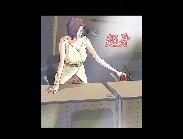 第11章：卑鄙小人