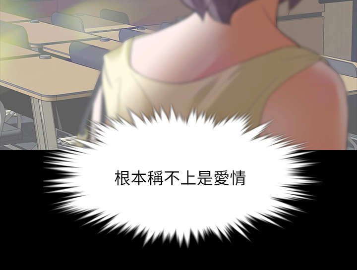 第11章：卑鄙小人