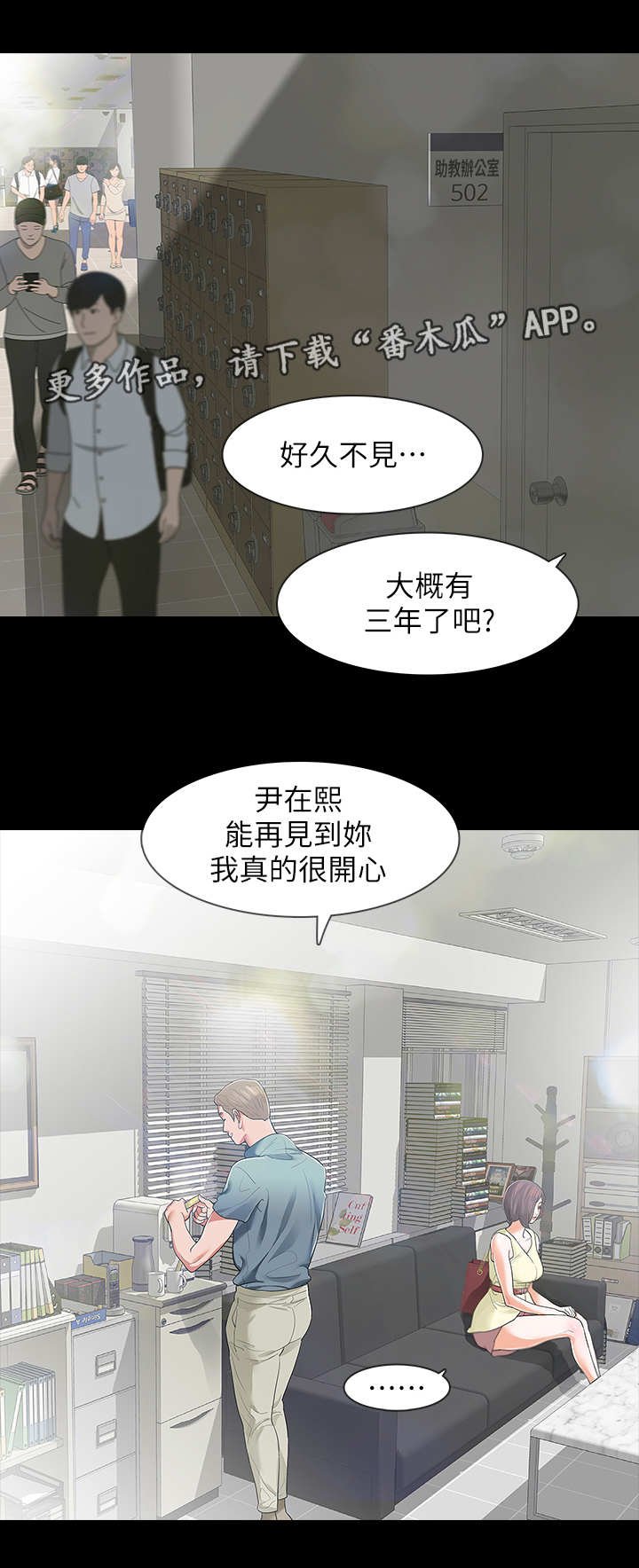 第12章：嫌疑人