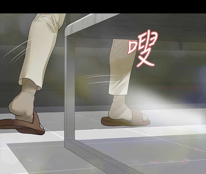 第12章：嫌疑人