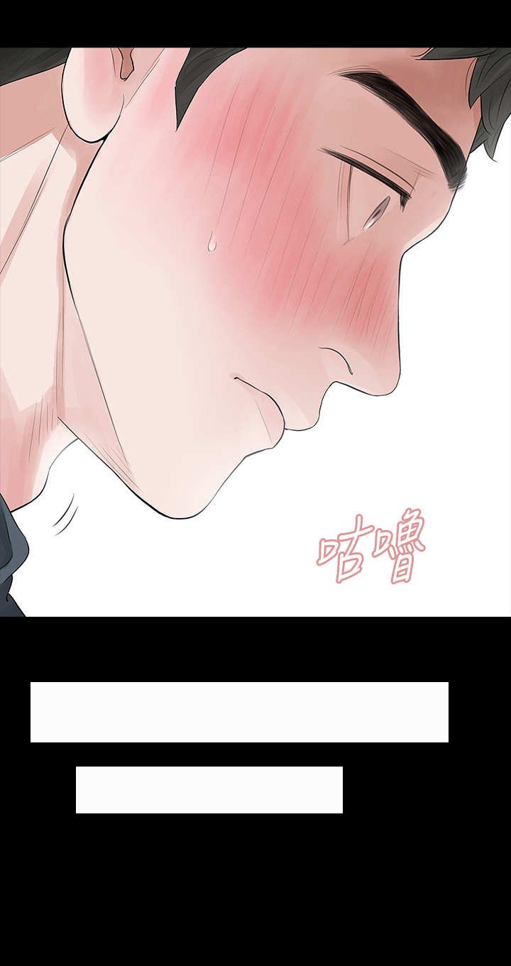 第14章：蒙面人