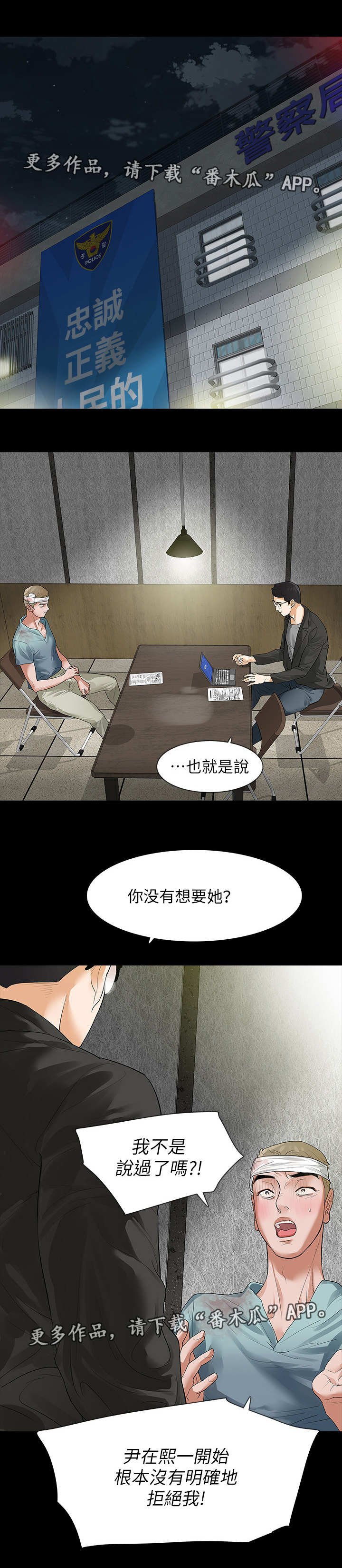 第15章：角色扮演