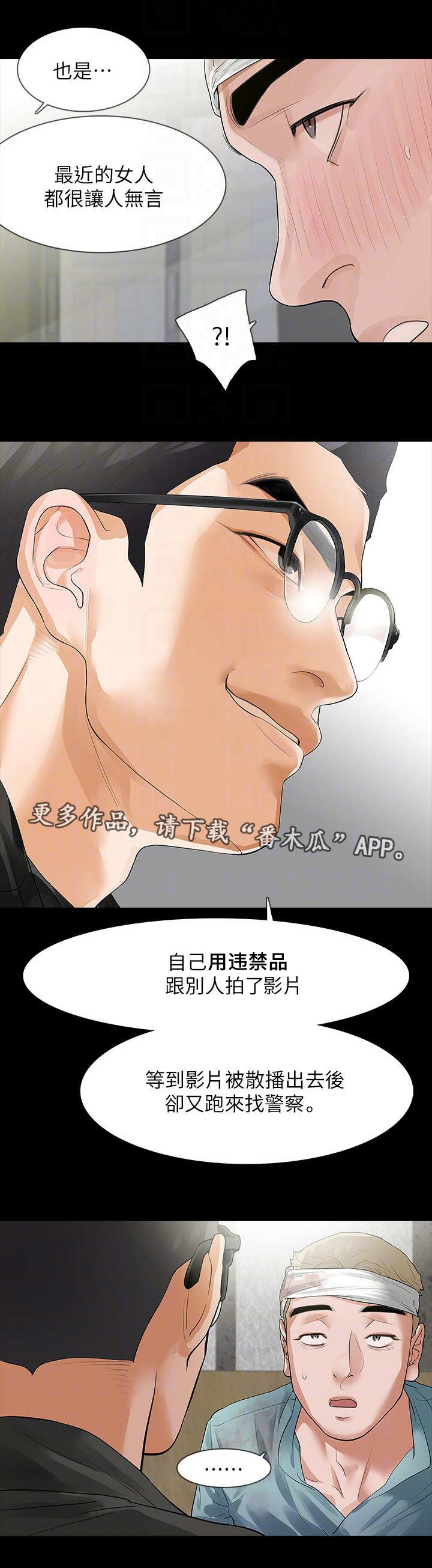 第15章：角色扮演