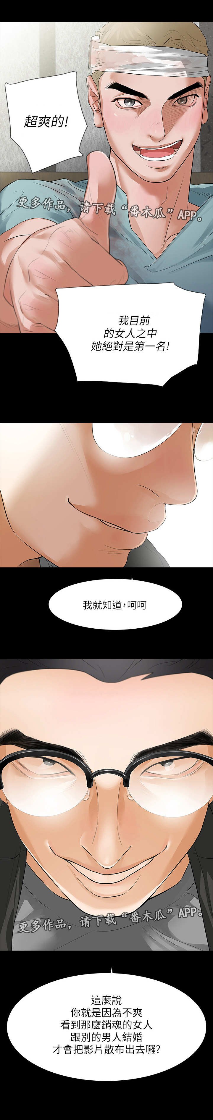 第15章：角色扮演