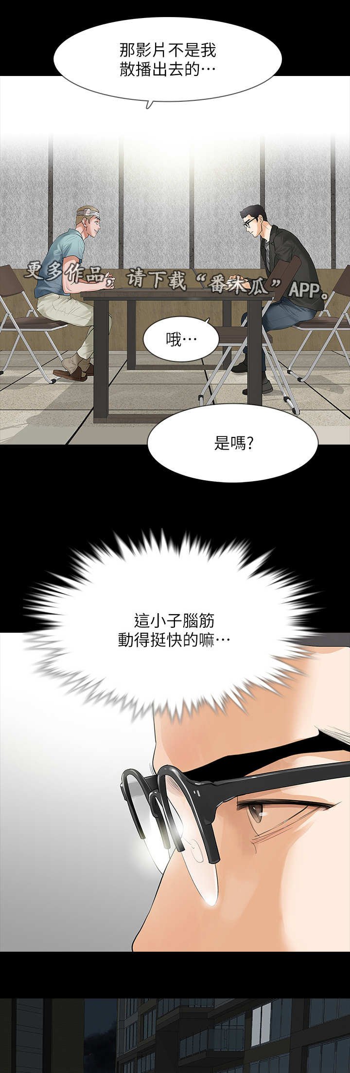 第15章：角色扮演