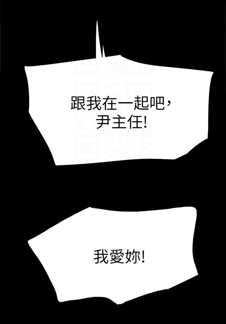 第17章：再次威胁