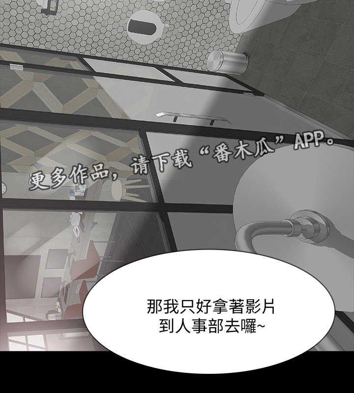 第17章：再次威胁