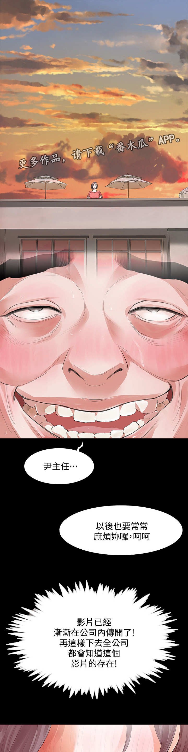 第18章：喝酒