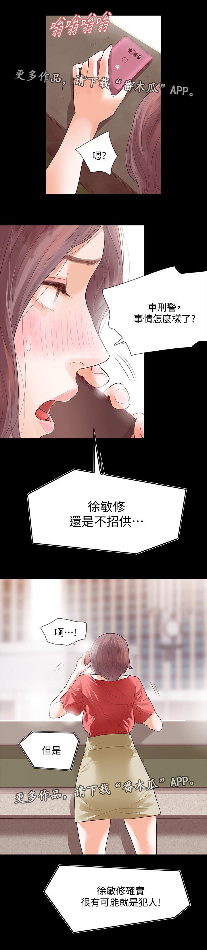 第18章：喝酒