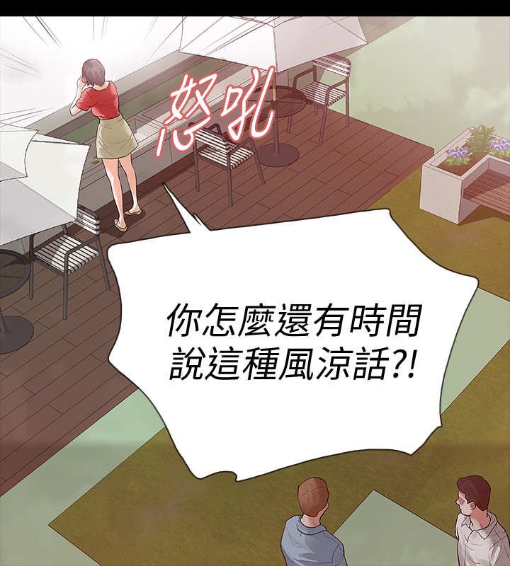 第18章：喝酒