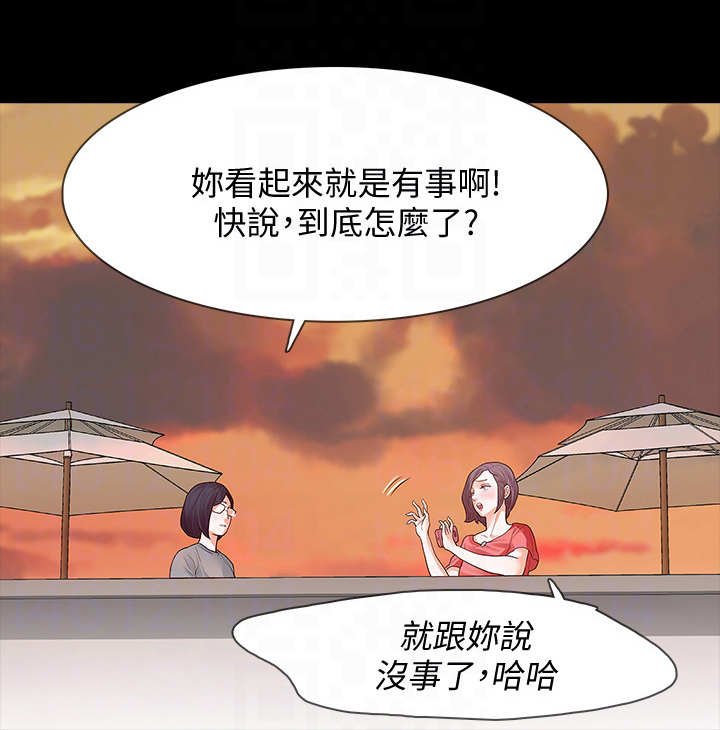 第18章：喝酒
