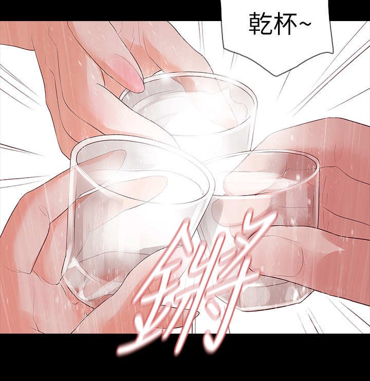 第18章：喝酒