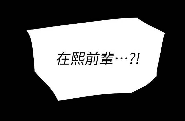 第19章：喜欢她